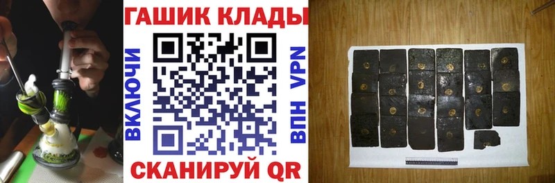 ГАШ Premium  Купить закладки  Нижневартовск 