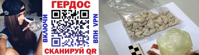 ГЕРОИН VHQ  Купить закладки  Нижневартовск 