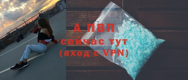 экстази Лиски