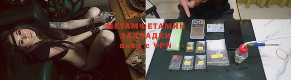 метамфетамин Лихославль