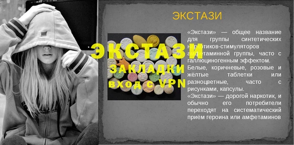 метамфетамин Лихославль