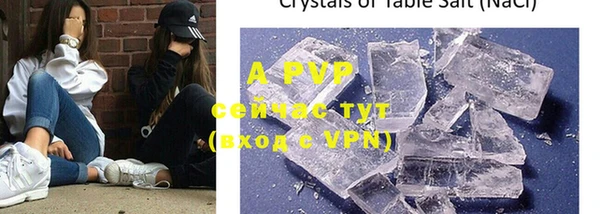 экстази Лиски