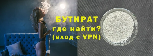 метамфетамин Лихославль