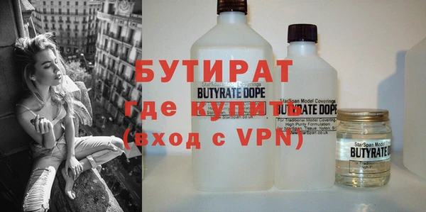 метамфетамин Лихославль