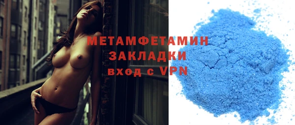 метамфетамин Лихославль
