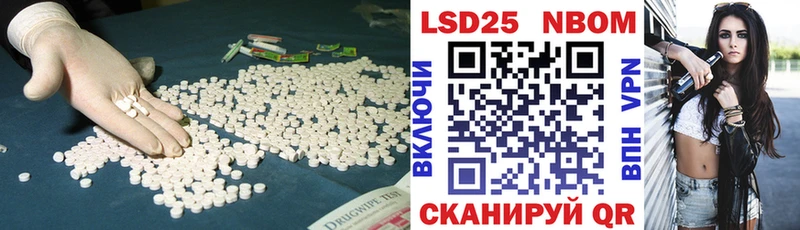 Купить где  Нижневартовск  ЛСД экстази кислота 