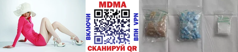 Купить  Нижневартовск  МДМА VHQ 