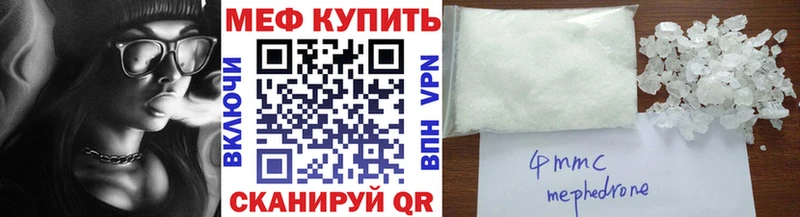 Купить  Нижневартовск  Меф mephedrone 