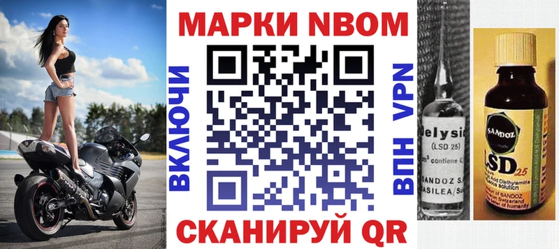 Купить  Нижневартовск  Марки 25I-NBOMe 1,5мг 