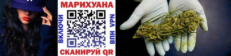 Канабис OG Kush  Купить закладки  Нижневартовск 